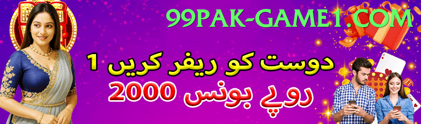99Pak
